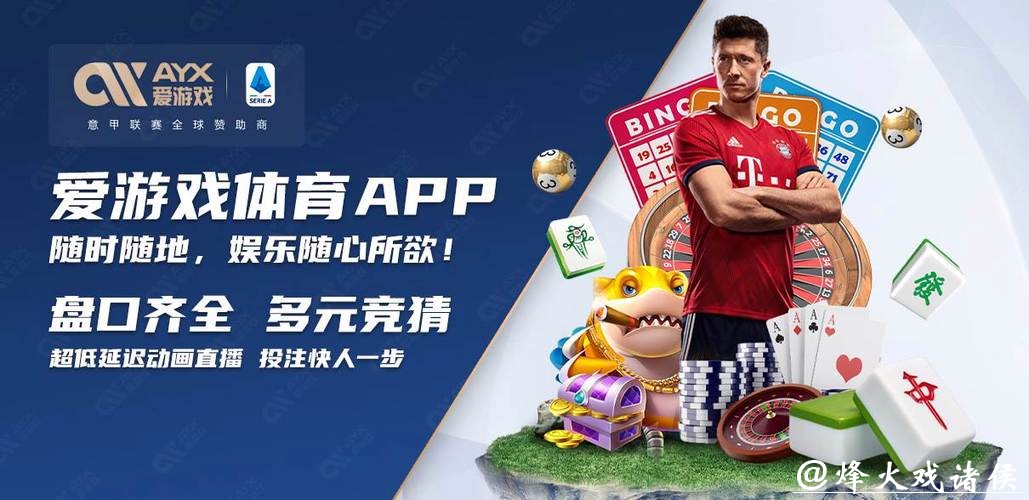 世界杯买球官网平台推荐